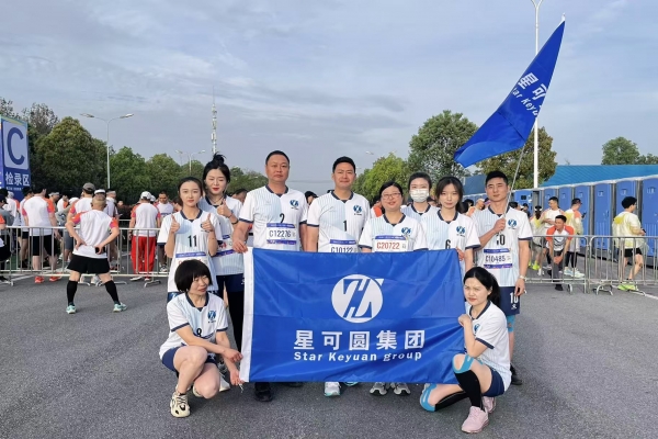 逐光同行 向新而躍 閃耀2025溫江半程馬拉松